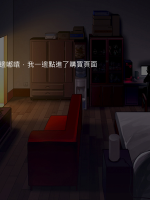 (C89) [正経同人 (As109)] 通販エルフ [中国翻訳] [無修正]_015