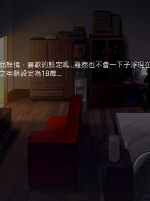 (C89) [正経同人 (As109)] 通販エルフ [中国翻訳] [無修正]_016