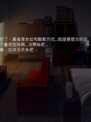 (C89) [正経同人 (As109)] 通販エルフ [中国翻訳] [無修正]_017