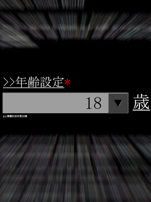 (C89) [正経同人 (As109)] 通販エルフ [中国翻訳] [無修正]_026