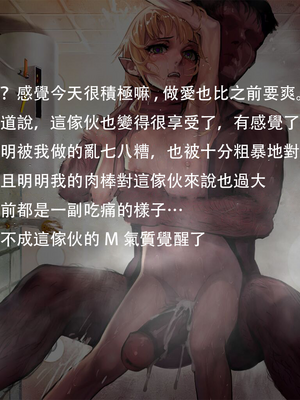 (C89) [正経同人 (As109)] 通販エルフ [中国翻訳] [無修正]_211