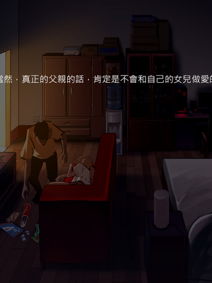 (C89) [正経同人 (As109)] 通販エルフ [中国翻訳] [無修正]_328