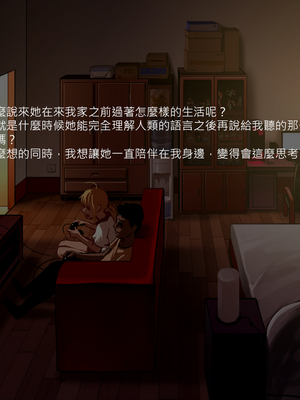 (C89) [正経同人 (As109)] 通販エルフ [中国翻訳] [無修正]_331