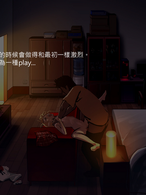 (C89) [正経同人 (As109)] 通販エルフ [中国翻訳] [無修正]_335