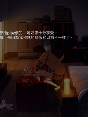 (C89) [正経同人 (As109)] 通販エルフ [中国翻訳] [無修正]_336