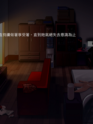 (C89) [正経同人 (As109)] 通販エルフ [中国翻訳] [無修正]_338