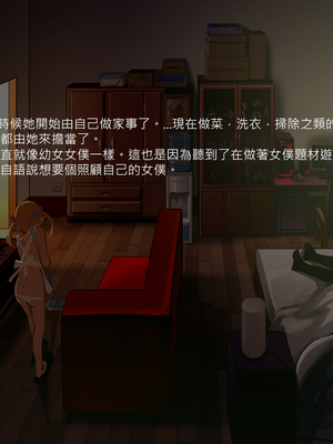 (C89) [正経同人 (As109)] 通販エルフ [中国翻訳] [無修正]_342