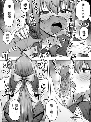 [終焉の間 (ピリオドö)] ペコリーヌのバイト先には裏メニューがあるらしい (プリンセスコネクト!Re:Dive)｜貪吃佩可的打工餐廳似乎有隱藏版菜單1 [中文] [無修正]_0008