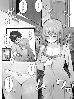 [終焉の間 (ピリオドö)] ぺコリーヌは我慢できない (プリンセスコネクト!ReDive) [个人团子翻译] [DL版]_05