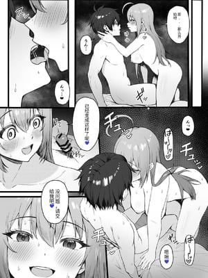 [終焉の間 (ピリオドö)] ぺコリーヌは我慢できない (プリンセスコネクト!ReDive) [个人团子翻译] [DL版]_06