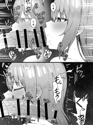 [終焉の間 (ピリオドö)] ぺコリーヌは我慢できない (プリンセスコネクト!ReDive) [个人团子翻译] [DL版]_09