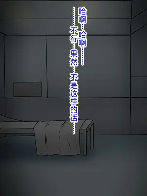 [わっしょい赤ちゃん]ライネスに寝取らせをお願いしたら本当に寝取られた件+アルトリア・ペンドラゴン寝取らせ その1~2+ジャンヌ・オルタ寝取らせプレイ (Fate/Grand Order)[中国翻訳][粗碼][机翻]_087