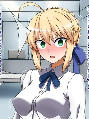 [わっしょい赤ちゃん]ライネスに寝取らせをお願いしたら本当に寝取られた件+アルトリア・ペンドラゴン寝取らせ その1~2+ジャンヌ・オルタ寝取らせプレイ (Fate/Grand Order)[中国翻訳][粗碼][机翻]_100