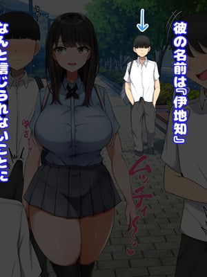 [んほぉ痴態] 共学になった元男子校にチョロい性格の女子がたった一人だけ入学したら・・・4_012