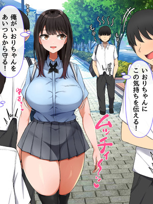 [んほぉ痴態] 共学になった元男子校にチョロい性格の女子がたった一人だけ入学したら・・・4_018