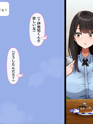 [んほぉ痴態] 共学になった元男子校にチョロい性格の女子がたった一人だけ入学したら・・・4_029