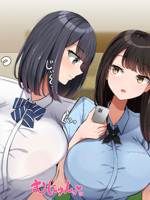 [んほぉ痴態] 共学になった元男子校にチョロい性格の女子がたった一人だけ入学したら・・・4_035