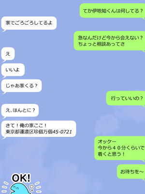 [んほぉ痴態] 共学になった元男子校にチョロい性格の女子がたった一人だけ入学したら・・・4_045