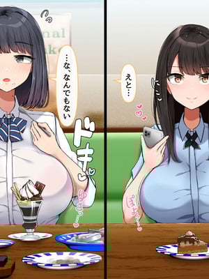 [んほぉ痴態] 共学になった元男子校にチョロい性格の女子がたった一人だけ入学したら・・・4_049