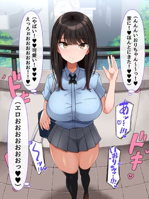 [んほぉ痴態] 共学になった元男子校にチョロい性格の女子がたった一人だけ入学したら・・・4_053