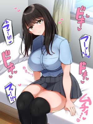 [んほぉ痴態] 共学になった元男子校にチョロい性格の女子がたった一人だけ入学したら・・・4_058