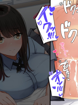 [んほぉ痴態] 共学になった元男子校にチョロい性格の女子がたった一人だけ入学したら・・・4_090