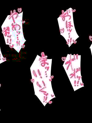 [んほぉ痴態] 共学になった元男子校にチョロい性格の女子がたった一人だけ入学したら・・・4_157