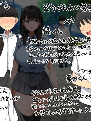 [んほぉ痴態] 共学になった元男子校にチョロい性格の女子がたった一人だけ入学したら・・・4_578