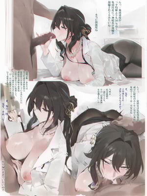 (C106) [Kuro Queen (MSK)] StarRail_School (崩壊：スターレイル)_10