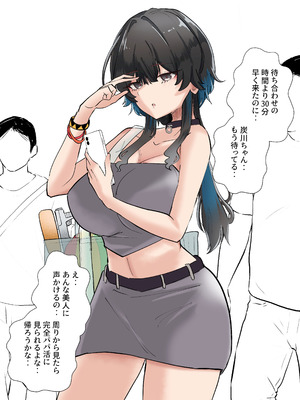 [KANIKORO]うちのバイトのクールでHカップのでか乳ちゃんは弱者男性とでもヤラせてくれるって！_020