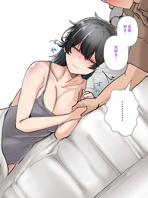 [KANIKORO]うちのバイトのクールでHカップのでか乳ちゃんは弱者男性とでもヤラせてくれるって！_042