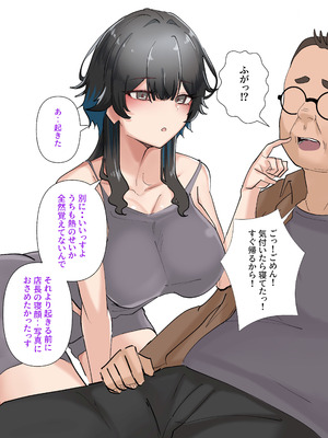 [KANIKORO]うちのバイトのクールでHカップのでか乳ちゃんは弱者男性とでもヤラせてくれるって！_055