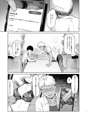 [8cm (はっせん)] レンタル水泳部カノジョ2 [DL版]_04