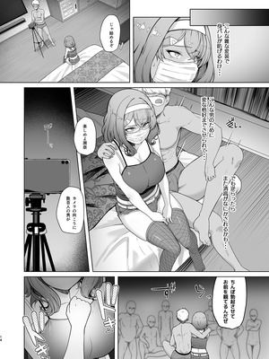 [8cm (はっせん)] レンタル水泳部カノジョ2 [DL版]_15