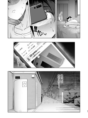 [8cm (はっせん)] レンタル水泳部カノジョ2 [DL版]_28