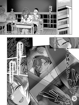 [8cm (はっせん)] レンタル水泳部カノジョ3 [DL版]_09