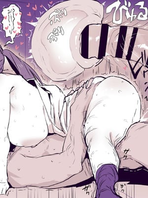 [ぽりうれたん] 静と動_5