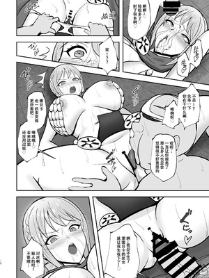 (C105) [へっだらいなー (さむらい)] コリーダの性処理姫騎士 (ワンピース) [老w个人汉化]_15