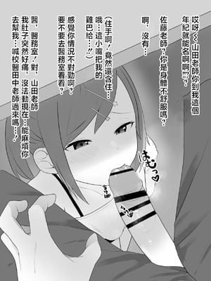 [Universal 12 (てぬゐ)] えっちな格好の女の子にちょっとえっちなことされちゃう本 [中国翻訳] [DL版]_6