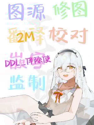 [うなぎやさん (花宮なつか)] きまぐれにゃんにゃんお｜任性喵喵吖 [白杨汉化组] [無修正] [DL版]_17