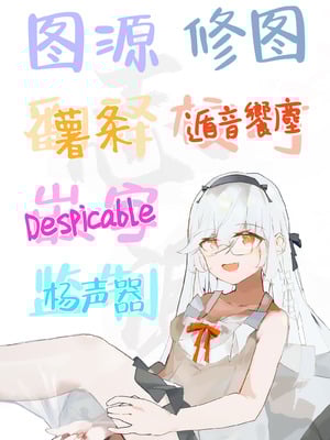 [おー] 童貞狩りOL先輩の小漫画完成版 [白杨汉化组]_11