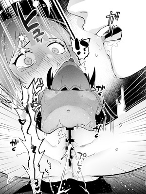 [ぬめりけ (おち)] 欲求不満の門主様はハメまくりの夢を見る (ブルーアーカイブ)｜欲求不满的门主大人沉溺流连夜夜笙歌的纵欲美梦 [欶澜汉化组] [DL版]_15