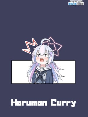 [ほるもんカレー (鳶村)] とことんやっちゃう杏山カズサ (ブルーアーカイブ)｜榨乾到底～杏山千紗 (1) [中国翻訳] [無修正] [DL版]_47