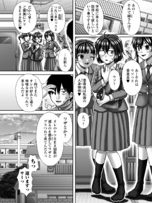 コミック Mate legend Vol.66 2025年12月号 [DL版]_212