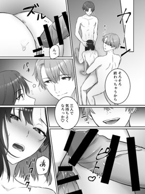 [DARKMOON] 夜になったら下克上!？部下ふたりのご褒美は私―欲深い私はすべてを手に入れる―_34