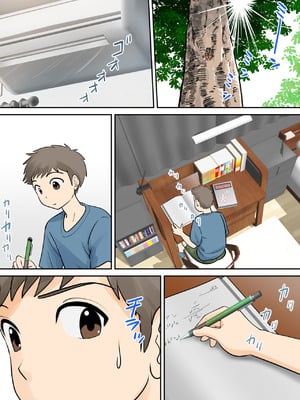 [ふわとろおぱんちゅケーキ] 母子ふたり暮らし 第二章『思春』_03