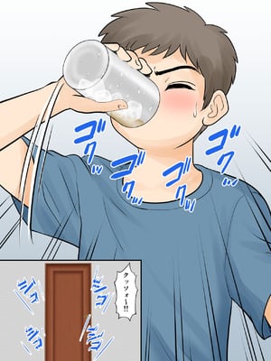 [ふわとろおぱんちゅケーキ] 母子ふたり暮らし 第二章『思春』_10