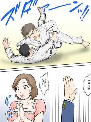 [ふわとろおぱんちゅケーキ] 母子ふたり暮らし 第二章『思春』_14