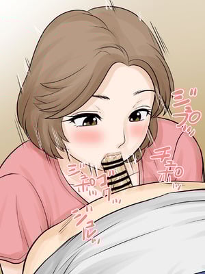 [ふわとろおぱんちゅケーキ] 母子ふたり暮らし 第二章『思春』_25