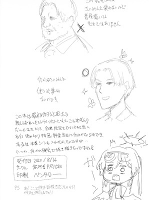 [銀河系PRIDE (B-銀河)] 桐藤ナギサ真夏のストレス発散法 (ブルーアーカイブ)_7